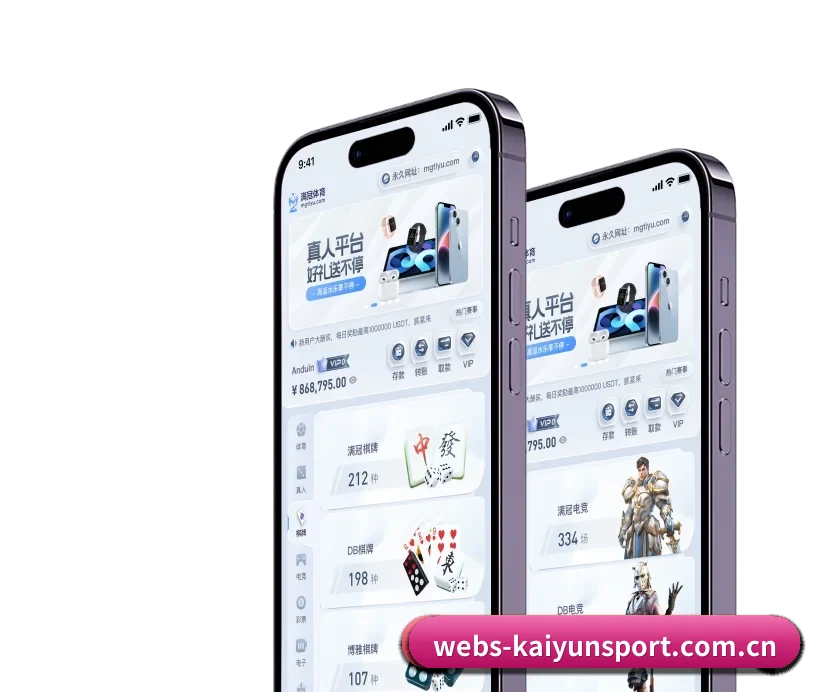 开云体育 APP（KYSPORTS）