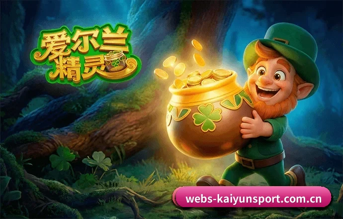 数字体育布局（KYSPORTS）